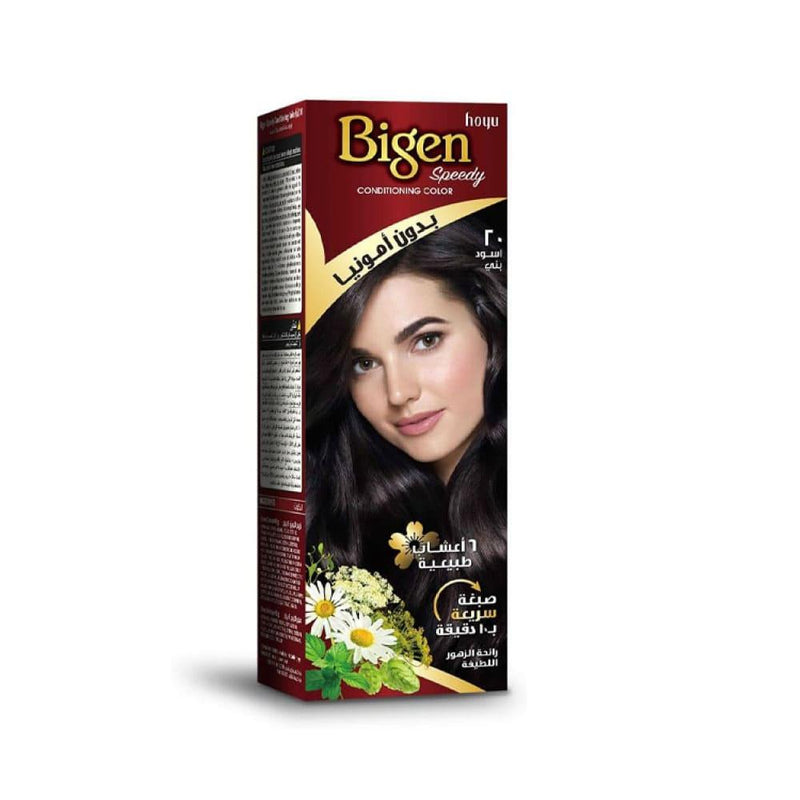 Best Black Hair Dye Ammonia Free Bigen Brownish Black 20