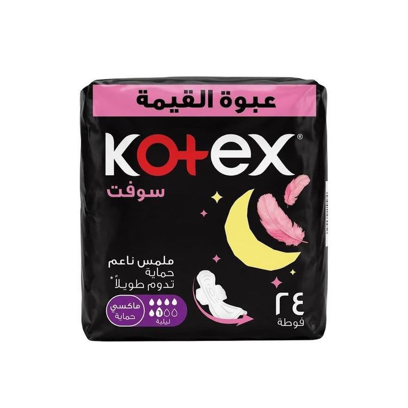 Night Sanitary Pads Maxi Soft Overnight Kotex 24 Pads