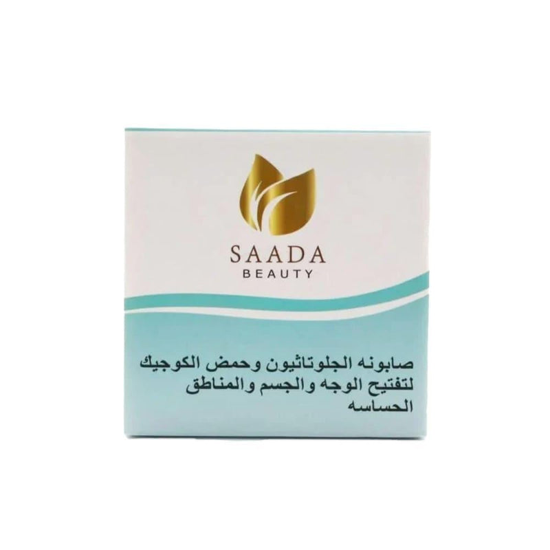 Lightening Soap for Sensitive Skin Glutathione Kojic Acid Saada Beauty 150g