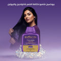 Bioxcin Collagen and Biotin Shampoo for Hair Density - 300ml