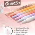 Shimmer Liquid Eyeliner Waterproof Precision Mystic Bronze Cathy Doll 0.5g