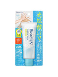 Biore UV Aqua Rich Light Up Essence Sunscreen SPF50 70g