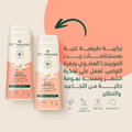 Conditioner for Frizzy Curly Hair Silky Smooth Hydration OC Naturals 400ml