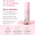 Elishacoy Hyaluron Ampoule Facial Serum Marine Collagen 50ml
