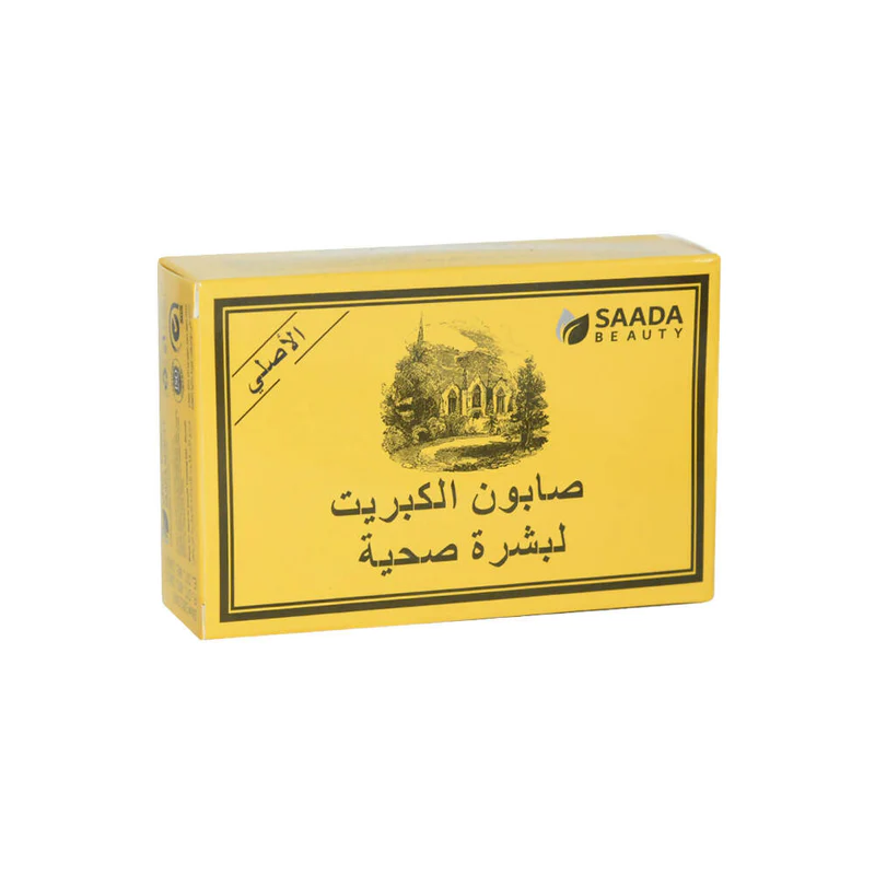 Saada Beauty Sulfur Soap for Cleansing and Blemish Control, 125g