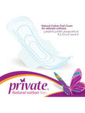 Best Feminine Pads Night Size with Wings Organic Cotton Private 48 Pads