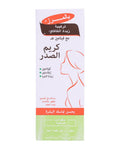 Firming Bust Cream with Cocoa Butter and Vitamin E by Palmer's 125ml