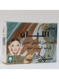 Shahrazad Frankincense Soap - 100 gm - Moisturizing and Nourishing