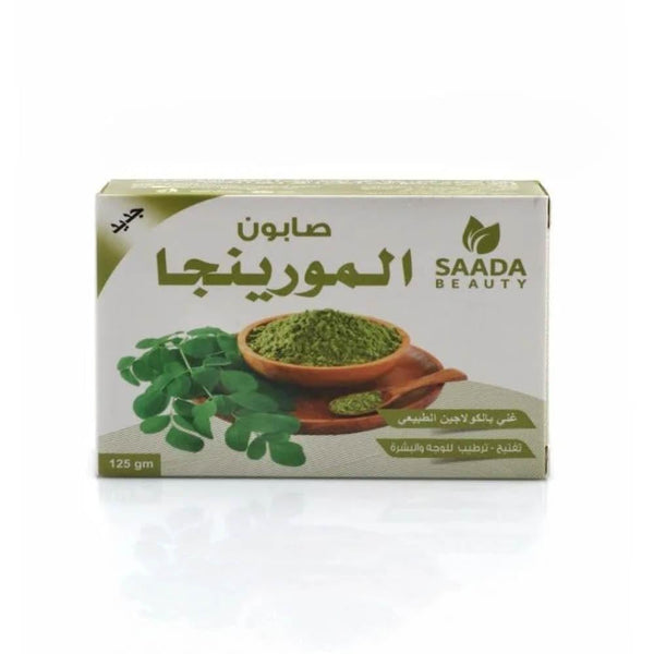 Moringa Face Soap with Collagen for Radiant Skin by Saada Beauty 100g