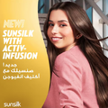 Sunsilk Smooth & Silky Conditioner with Silk Protein & Argan Oil 340ml