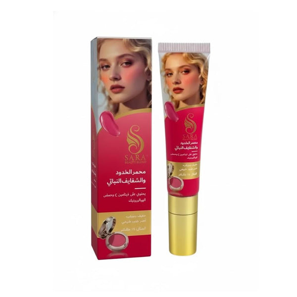 Lip Cheek Stain Vegan Blush Tint Vitamin C Hyaluronic Acid Sara Beauty 15g