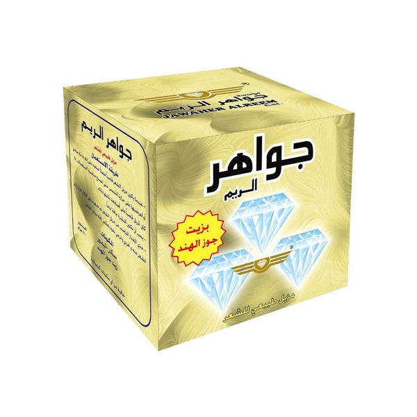 Best Wax for Hair Removal at Home Coconut Sugar Halawa Jawahir Al-Reem 500g
