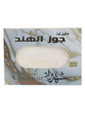 Shahrazad Coconut Oil Soap - Moisturizing, 100 grams