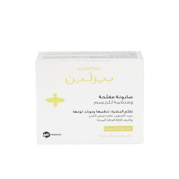 Exfoliating Body Soap Brightening Beesline 100g