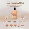 Seema Cosmetics Face and Body Foundation Shade 14 Waterproof Buildable