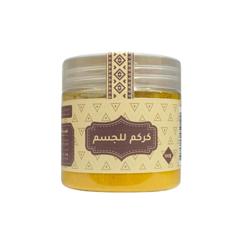 North Village Turmeric Body Mask Powder for Natural Skin Brightening 100g
