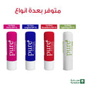 Pure Beauty Strawberry Flavored Lip Balm SPF 15