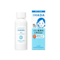 Face Lotion for Dry Skin Even Tone Hydrating Moisturiser Ihada 180ml