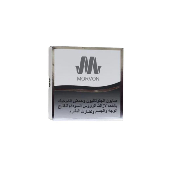 Natural Bar Soap Glutathione Kojic Acid Activated Charcoal MORVON 150g