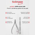 Best Manicure Kit Cuticle Scissors And Pusher Stainless Steel Solingen 1 Set