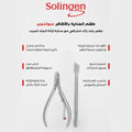 Cuticle Care Kit Stainless Steel Scissors And Hook Solingen 1 Set