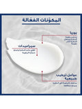 Urea Foot Cream 10% Urea Cracked Heels Repair Eucerin 100ml