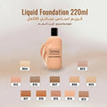 Seema Cosmetics Face and Body Foundation Shade 03 Waterproof Buildable