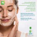 Face Cleanser for Dry Skin Gentle Soap-Free Avalon Pharma 110ml