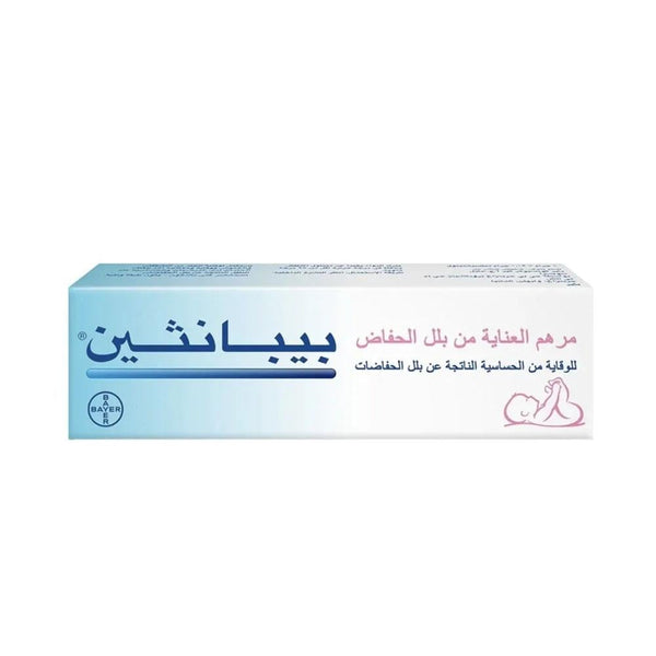 Best Diaper Ointment Wet Care Protection Bepanthen 100g