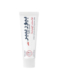 Biorepair Plus Toothpaste for Sensitive Teeth - 75ml