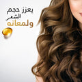 Pantene Volumizing Shampoo with Protein, Fine Hair, 500ml