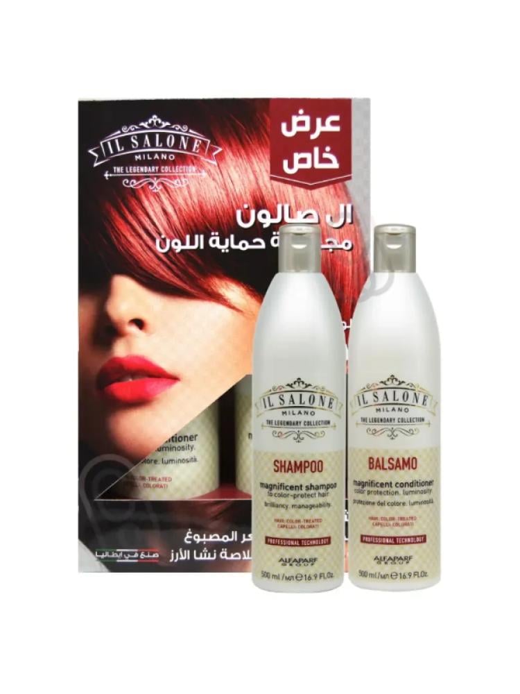 Color Protection Hair Care Set Shampoo Conditioner Rice Starch Extract Il Salone Milano 500ml+500ml
