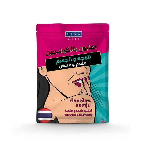 Collagen Smoothing Hand Soap Bar - Gentle Cleansing for Sensitive Skin - 100g