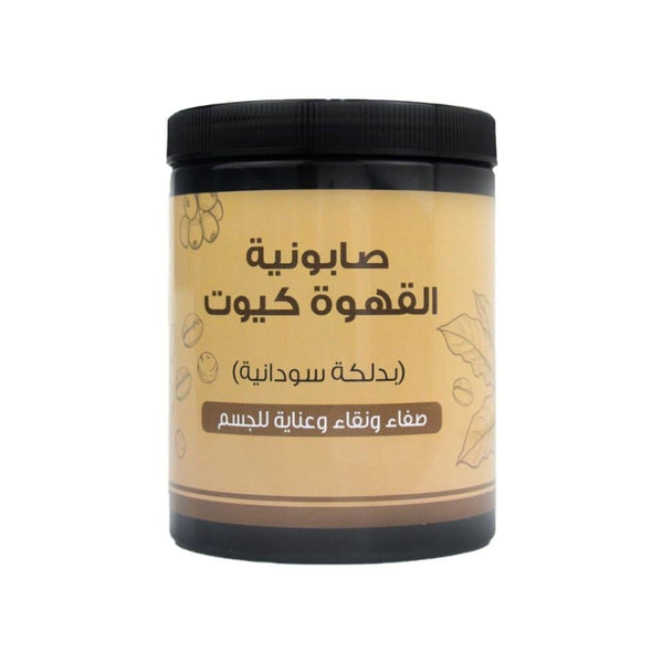 Exfoliating Coffee Body Soap Dalka Allamsah Aldhahabia 700g