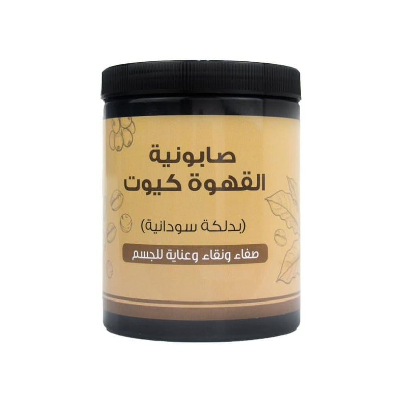 Exfoliating Coffee Body Soap Dalka Allamsah Aldhahabia 700g