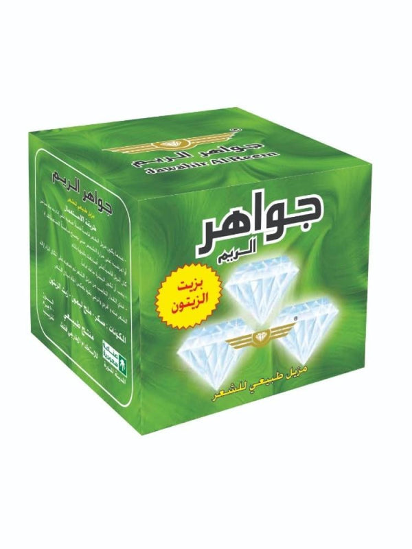 Jawahir Al-Reem Hair Removal Wax with Olive Oil - 500g