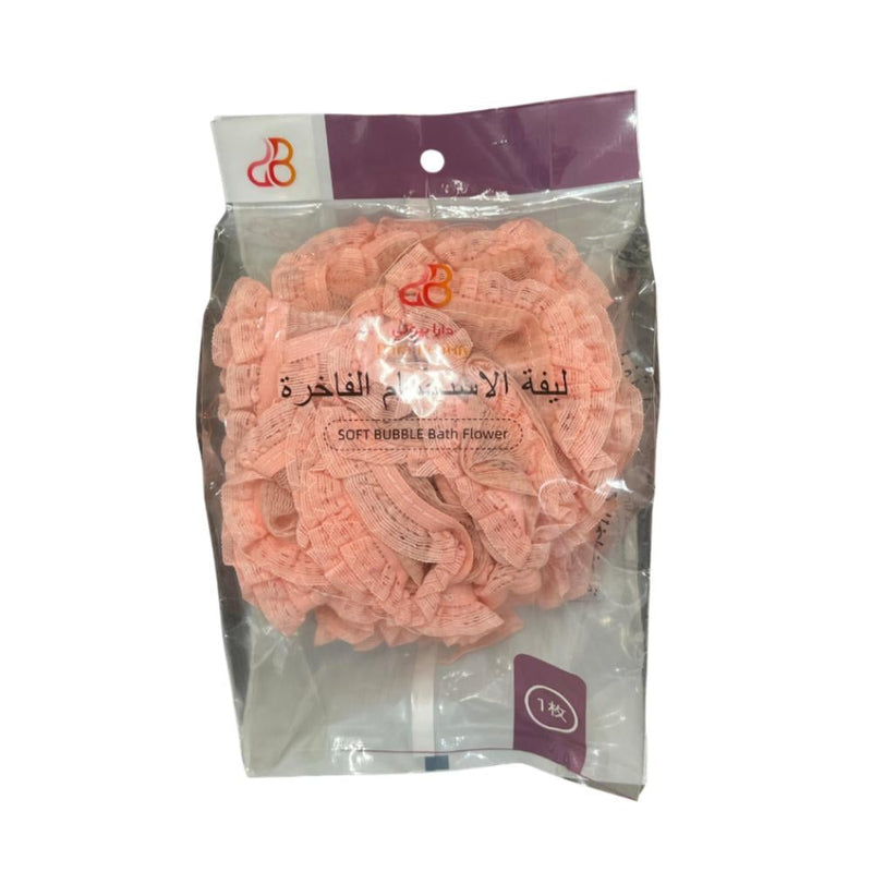 Loofah Bath Sponge Soft Nylon Exfoliating Tool Dar Beauty 1 Piece