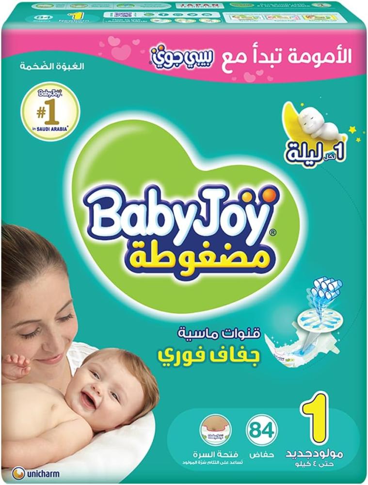 Baby Diapers Size 1 Newborn High Absorbency Baby Joy 84 Count