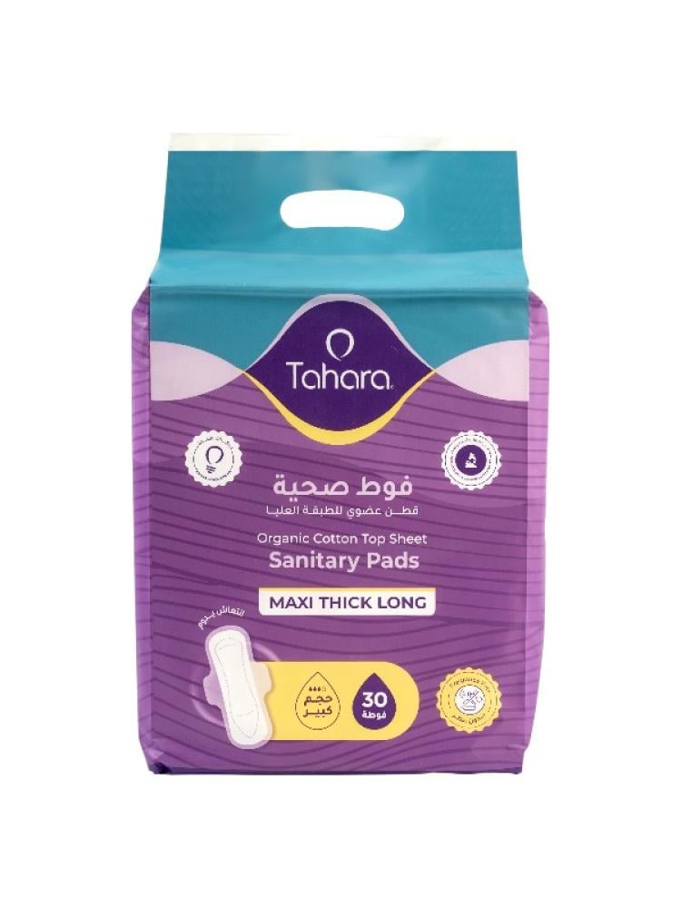 Tahara Maxi Long Thick Organic Cotton Sanitary Pads, 30 Count Large