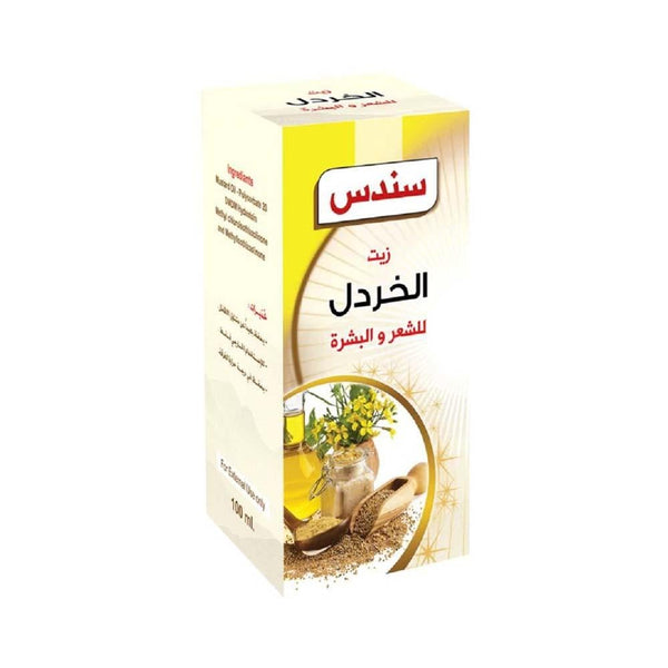Mustard Oil for Hair and Skin Nourishment - Sondos Cold-Pressed - 100ml