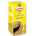 Lemon Oil for Skin & Hair Nourishing Sondos 100ml