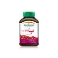 Vitamin B12 Tablets 1000 mcg Cherry Fast-Dissolving Jamieson 100