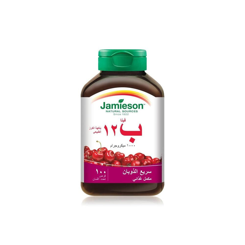 Vitamin B12 Tablets 1000 mcg Cherry Fast-Dissolving Jamieson 100