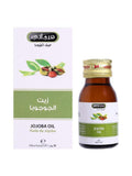 Jojoba Oil for Face Before and After Hydrating Hemani 30ml