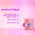 Nourishing Hair Mask Luminous100 Deep Shine Formula Sunsilk 220ml
