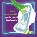 Always Cool & Dry Maxi Thick Sanitary Pads with Wings 10 Pads
