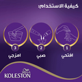 Wella Koleston Hair Color 307/1 Medium Ash Blonde 110ml