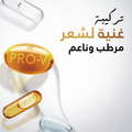 Smooth and Silky Shampoo Frizz Control Pro-V Formula Pantene 390ml