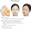 Vt Cosmetics Vita Light Riddle Shot Hydrogel Mask, Brightening, 1 Piece