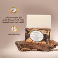 Sensation Handmade Dead Sea Soap with Oud Vegan 200g